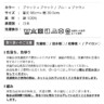 使用上の注意